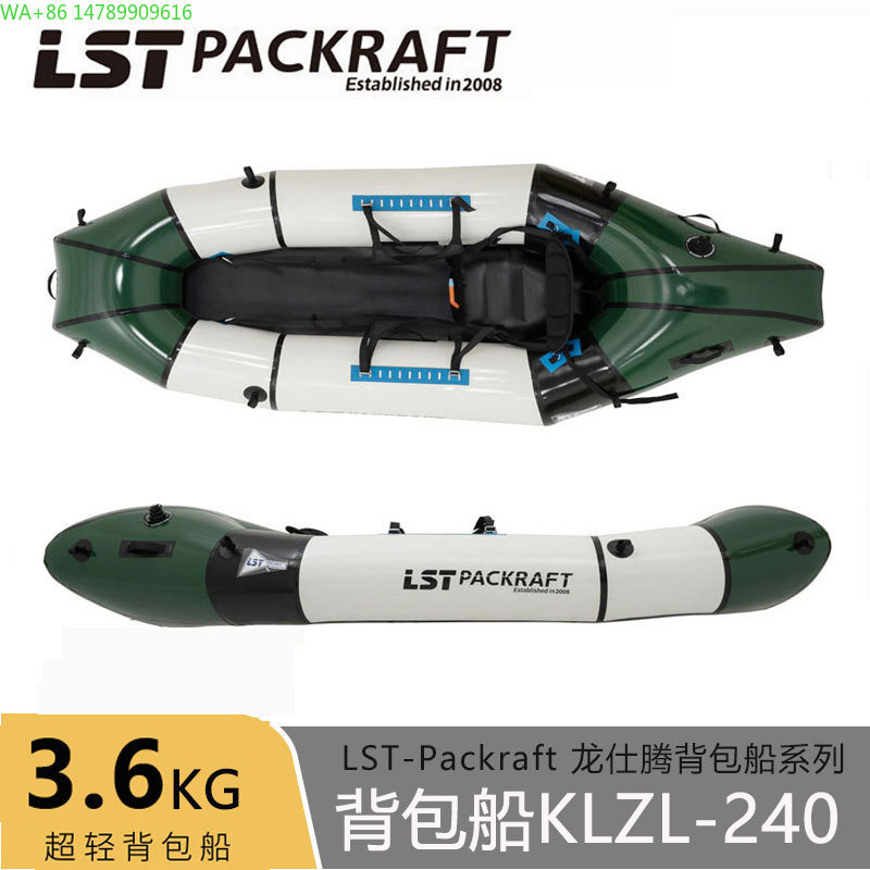 Fishing Backpack - LST Backpacker Boat New Product Happy